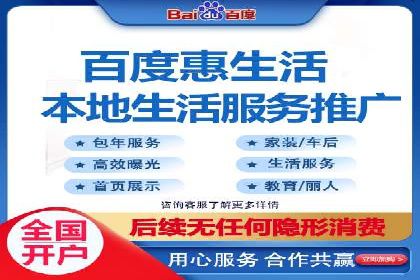百度推广平台操作指南：案例解读，快速掌握要领