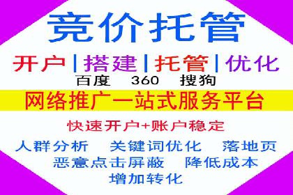 竞价广告案例分析：跨界合作共赢案例