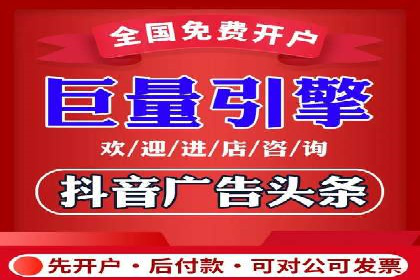 百度SEM推广的创意策略与效果评估