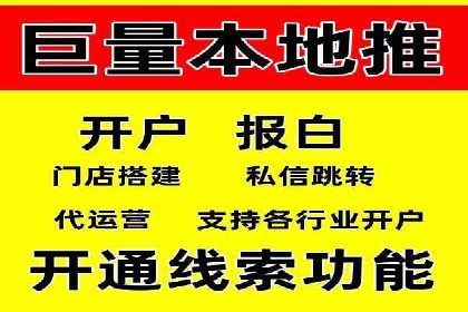 竞价账户优化：成功企业的广告策略揭秘